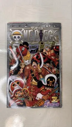 非売品 ONE PIECE 巻千 Z ワンピース FILM Z 映画特典 - メルカリ