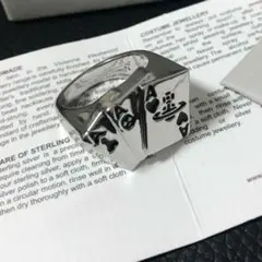 Vivienne Westwood トランプリング