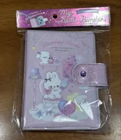 Item thumbnail for item 7380e6bb-1fdd-4bc1-9973-7634ad2a3200