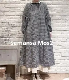 サマンサモスモス ギンガムチェック ロングワンピース