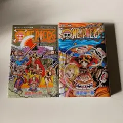 新品 ワンピース 108巻 110巻 初版 シュリンク付 帯あり - メルカリ