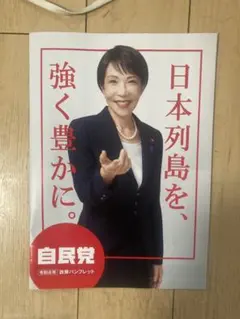 Item thumbnail for item 3111df2d-826f-46e0-af1b-13c85d267785