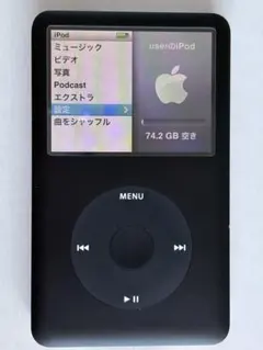 アイポッドクラシック MB147J 80GB 管理ナンバー1155 2026年最新】ipod classic 80gbの人気アイテム - メルカリ