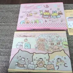 すみっコぐらし収納ケース2つ