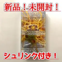 ☆ 遊戯王【LIMIT OVER COLLECTION×1BOX】シュリンク付き