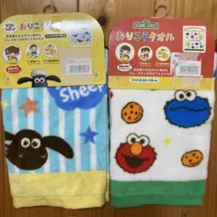 おりこうタオル　セット