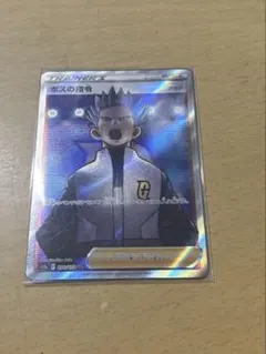 2026年最新】ポケモンカードsrの人気アイテム - メルカリ