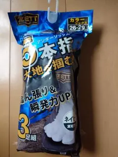 ZETT 野球 カラーソックス 3足組 ロイヤルブルー 24-27cm - メルカリ