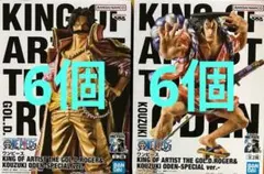ワンピース KING OF ARTISTゴールド・ロジャー 光月おでんフィギュア