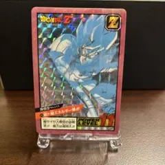 ドラゴンボールZ カードダス　孫悟空 1992