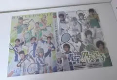 ミュージカル テニスの王子様 青学VS四天宝寺 非売品 DVD 着せ替えシート