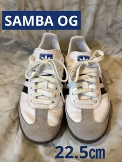 adidas SAMBA OG スニーカー 22.5㎝