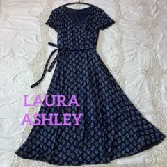 ローラアシュレイ　カシュクール　ロングワンピース　花柄　総柄　Aライン　9号