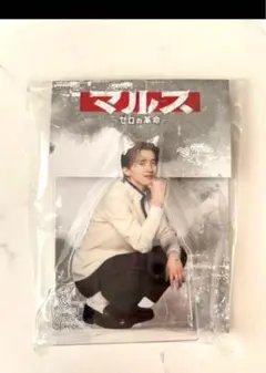 なにわ男子 道枝駿佑 マルス-ゼロの革命-  アクリルクリップ