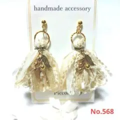 ベージ系 すずらん 押し花 レジンピアス イヤリング タッセル ハンドメイド