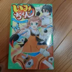 Item thumbnail for item 79442d61-a240-42a1-adfd-5a8a953bde4b