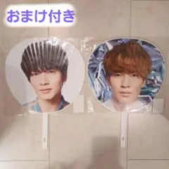 深澤辰哉 うちわ まとめ売り