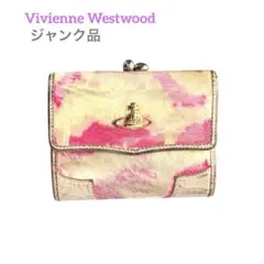 ヴィヴィアン 折り財布 がま口 ハラコ ジャンク