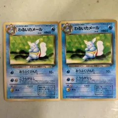 茶々丸様 リクエスト 2点 まとめ商品