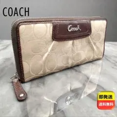 COACH 長財布 ラウンドファスナー シグネチャー 大容量 ベージュ×ブラウン