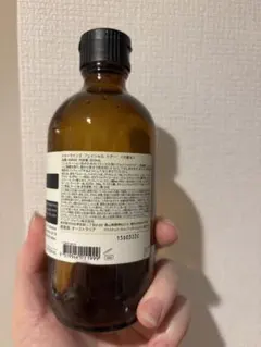 新品未使用❤️aroma phyto body lotion 250ml - メルカリ