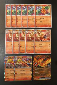 アチャモ・ワカシャモ・バシャーモ 進化ライン ファイヤー ロケット団の栄光