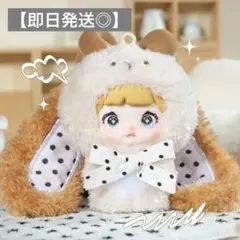 TOPTOY nommi スイートハートバニー Caramel Coco