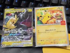 2025年最新】ピカチュウ&ゼクロムGX rrの人気アイテム - メルカリ
