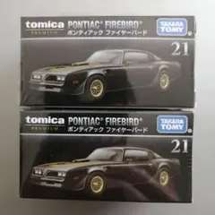 2026年最新】トミカプレミアム21の人気アイテム - メルカリ