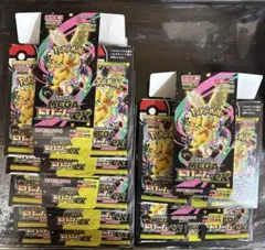 【空箱】　メガドリームex ペリペリ付き5箱　ペリペリ無し2箱　合計7箱