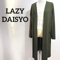 41 レジーデイジー　長袖カーディガン　ニット　ロング　無地　緑　カーキ　春秋