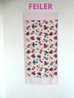 【フェイラー】B品　ハイジ　ハンドタオル　フェイスタオル