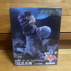 呪術廻戦懐玉・玉折　luminasta伏黒甚爾フィギュア
