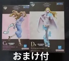 2025年最新】ワンピース 一番くじの人気アイテム - メルカリ