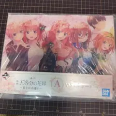 2025年最新】一番くじ 五等分の花嫁 アクリルボードの人気
