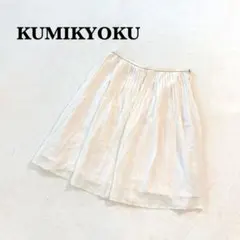組曲 クミキョク プリーツスカート サイズ5 XL相当 ベージュ フレア 日本製のサムネイル