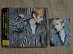 Acid Black Cherry「イエス」スペシャルプライス盤