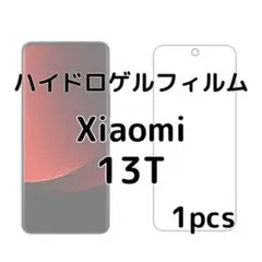 ハイドロゲルフィルム Xiaomi 13T 1枚 n9