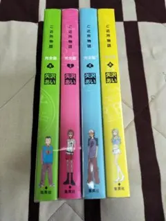 ご近所物語 矢沢あい 1〜4巻 完全版 全巻セット 漫画コミック