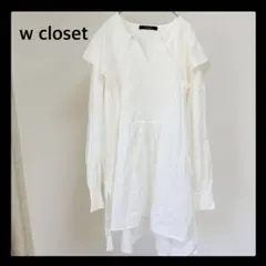 良品 w closet ホワイト 長袖ブラウス 大きい襟 シャーリング シャツのサムネイル