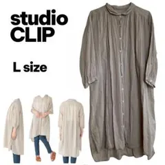 【studio CLIP】ロングシャツ ワンピース L