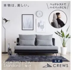 2026年最新】casa ソファーの人気アイテム - メルカリ