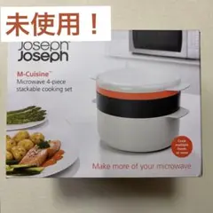 MACOM キッチンドローン 自動かき混ぜ機 電気ミキサー - メルカリ