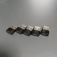 USB-C to USB-A 変換アダプタ 5個セット
