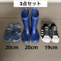 adidasスニーカー　長靴　ビーチサンダル　3点セットのサムネイル