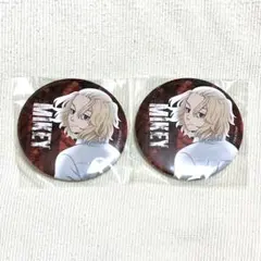 東リベ 佐野万次郎 笑顔 マイキー 缶バッジ - メルカリ