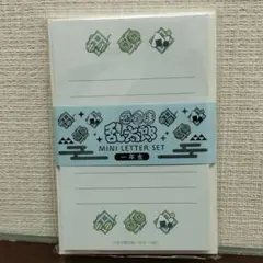 忍たま乱太郎　ミニレターセット　一年生