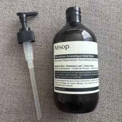 【空ボトル】Aesop レスレクション ハンドウォッシュ 500ml