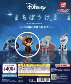 2025年最新】ニック幼少期の人気アイテム - メルカリ