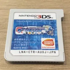 3DS デジモンユニバース アプリモンスターズ